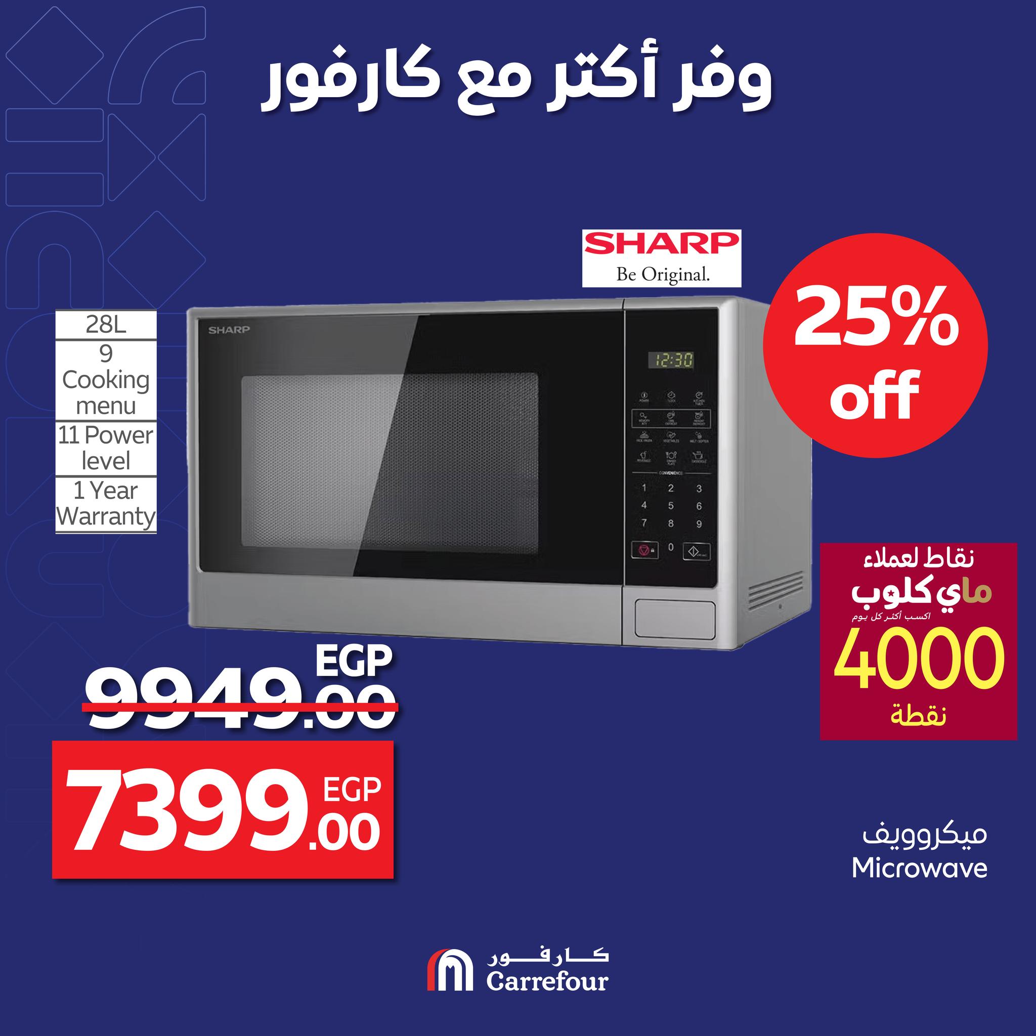 carrefour offers from 22apr to 7apr 2025 عروض كارفور من 22 إبريل حتى 7 إبريل 2025 صفحة رقم 1